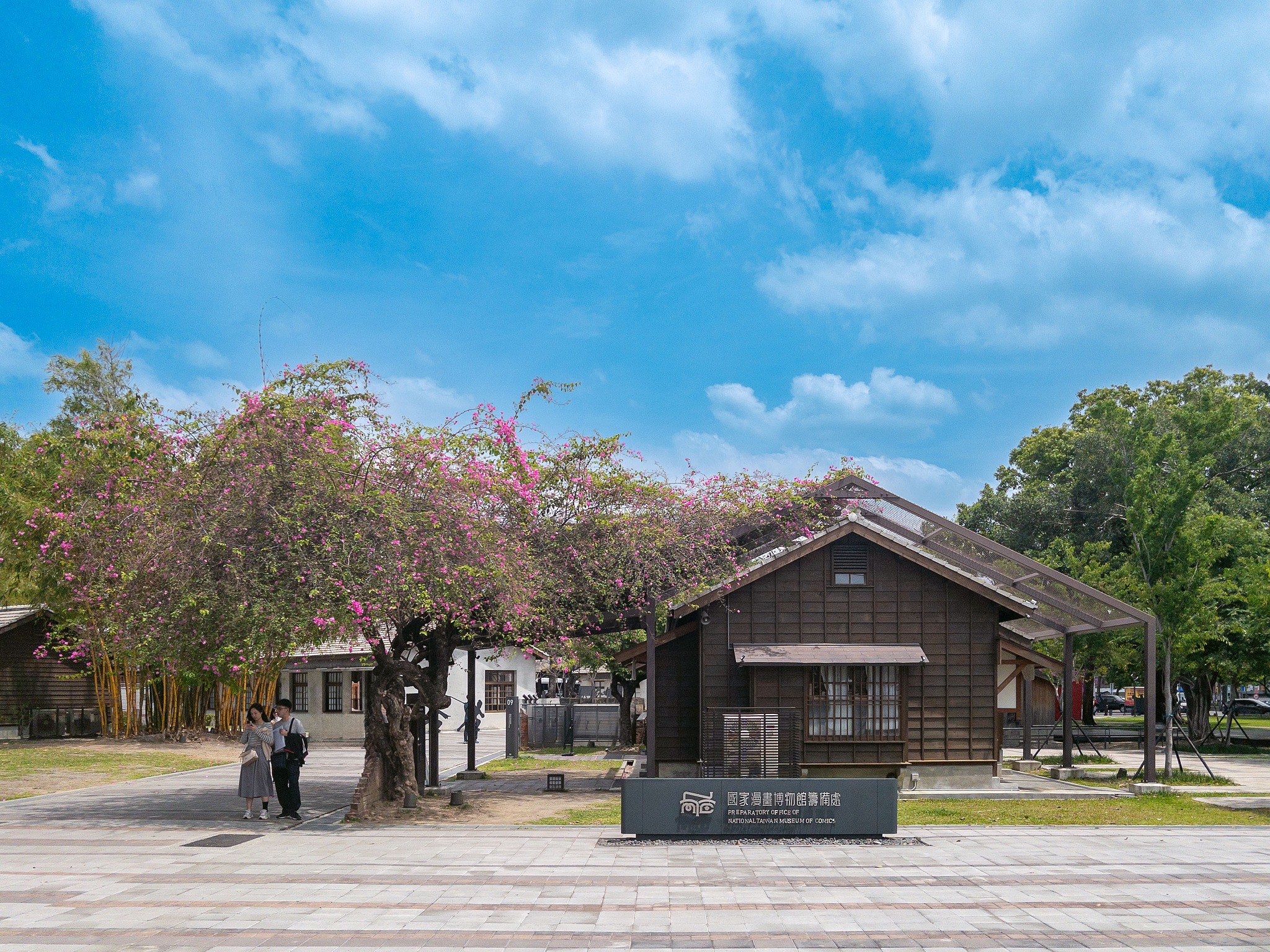 台中-國家漫畫博物館